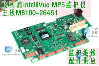 PHILIPS IntelliVue MP5監護儀主板M8100-26451 飛利浦MP5監視器主板維修 銷售MP5監護儀配件供應