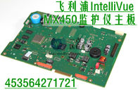 飛利浦IntelliVue MX450監護儀主板PN：453564271721 PHILIPS MX450監視器維修 及配件供應