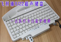飛利浦IU22超聲小鍵盤 PHILIPS IU22超聲診斷系統控制面板PN:4535612-78681 飛利浦超聲維修配件