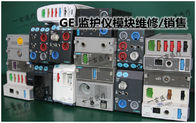 GE 監護儀模塊維修 GE TRAM模塊 SAM模塊 DAS模塊 PDM模塊維修/現貨銷售