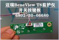 邁瑞BeneView T8監護儀開關按鍵板6802-30-66680 Mindray T8監護儀維修銷售