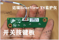 邁瑞BeneView T8監護儀開關按鍵板6802-30-66680 Mindray T8監護儀維修銷售