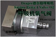 Drager德爾格Savina Evita 4 呼吸機氧氣閥Valve O2, PN 8412126 德爾格呼吸機維修配件
