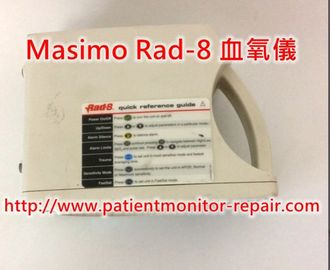 Masimo Rad-8血氧儀維修及銷售