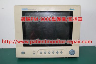邁瑞（Mindray）PM-9000監護儀/監控器維修及按鍵板、主板、電源板等配件