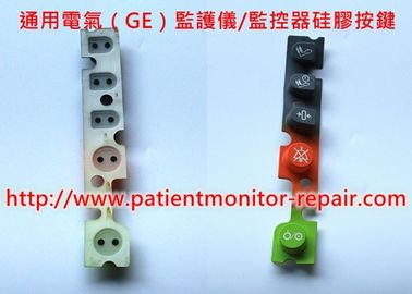 通用電氣（GE) 監護儀/監控器  硅膠按鍵