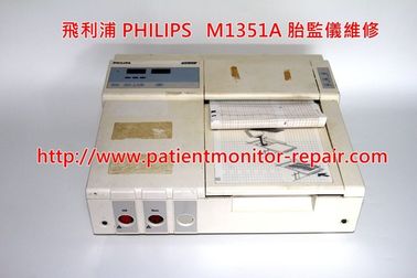 飛利浦PHILIPS M1351A胎監儀維修