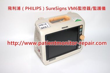 飛利浦（PHILIPS ）SureSigns-VM6監護儀主板維修、銷售及置換