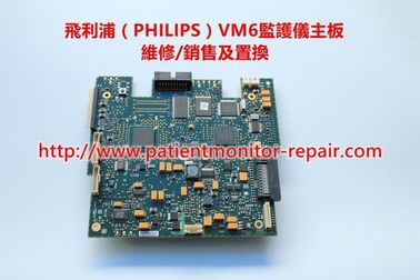 飛利浦（PHILIPS ）SureSigns-VM6監護儀主板維修、銷售及置換
