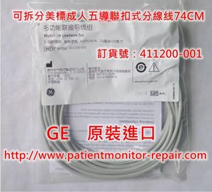 GE可拆分美標成人五導聯扣式分線线74CM  訂貨號：411200-001