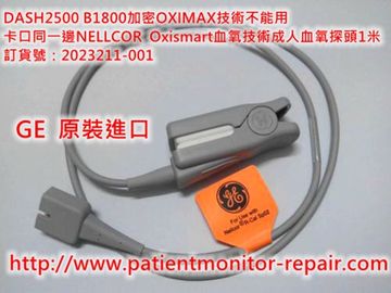 GE原裝進口 卡口同一邊NELLCOR  Oxismart血氧技術成人血氧探頭1米 訂貨號：2023211-001
