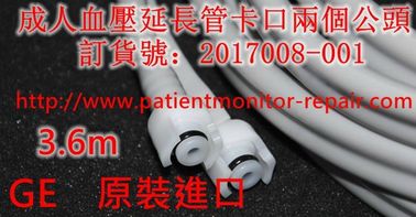 GE原裝進口 成人血壓延長管卡口两個公頭 3.6m 訂貨號：2017008-001