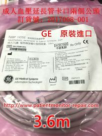GE原裝進口 成人血壓延長管卡口两個公頭 3.6m 訂貨號：2017008-001