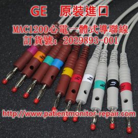 通用電氣(GE)原裝進口MAC1200心電一體式導聯線       訂貨號：2029893-001