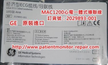 通用電氣(GE)原裝進口MAC1200心電一體式導聯線       訂貨號：2029893-001