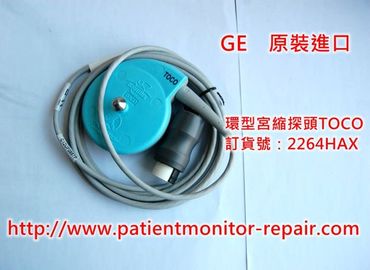 GE原裝進口環帶型宮縮探頭TOCO  訂貨號：2264HAX