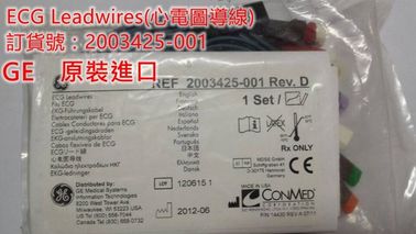 GE 原裝進口 ECG Leadwires(心電圖導線)10根訂貨號：2003425-001