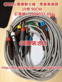 GE原裝進口 CAM 14 ECG Leadwire Set （心電圖導聯線）帶香蕉頭導聯線，10根 90CM訂貨號：2016032-001