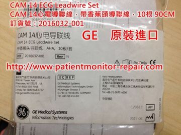 GE原裝進口 CAM 14 ECG Leadwire Set （心電圖導聯線）帶香蕉頭導聯線，10根 90CM訂貨號：2016032-001