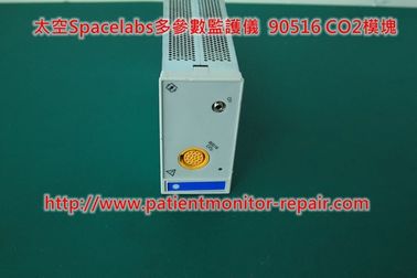 太空Spacelabs 多參數監護儀 90516 CO2模塊