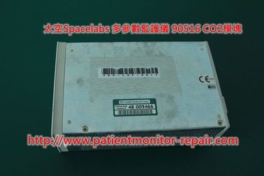 太空Spacelabs 多參數監護儀 90516 CO2模塊