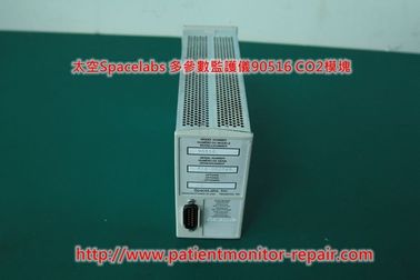 太空Spacelabs 多參數監護儀 90516 CO2模塊