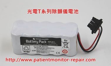 光電( NIHON KOHDEN )T系列除顫儀電池