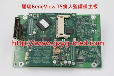 邁瑞(Mindray)BeneView T5監護儀主板