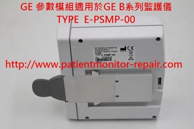 GE B20i|B20|B30|B40監護儀參數模塊維修及銷售