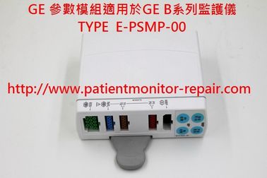 GE B20i|B20|B30|B40監護儀參數模塊維修及銷售