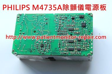 PHILIPS M4735A除顫儀電源板