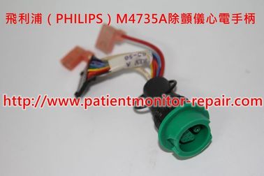 飛利浦PHILIPS M4735A除顫儀心電手柄