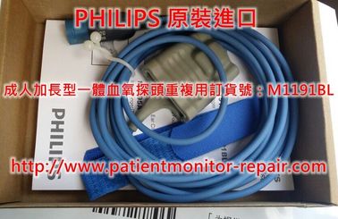 飛利浦PHILIPS 原裝進口成人加長型一體血氧探頭重複用 訂貨號：M1191BL