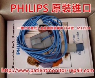 飛利浦PHILIPS原裝進口一體式兒童成人血氧探頭重複用  訂貨號：M1192A