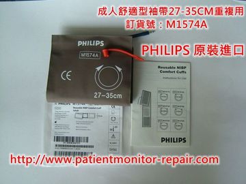 飛利浦PHILIPS 成人舒適型袖帶27-35CM重複用    訂貨號：M1574A