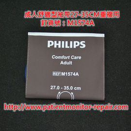 飛利浦PHILIPS 成人舒適型袖帶27-35CM重複用    訂貨號：M1574A