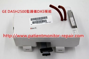 通用電氣 GE DASH2500監護儀DAS模組維修及銷售