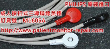 飛利浦PHILIPS全新原裝進口成人按扣式三導聯線美標 訂貨號：M1605A