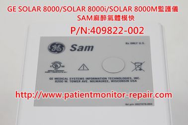 GE SOLAR8000/SOLAR8000i/SOLAR8000M監護儀SAM麻醉氣體模塊維修及銷售P/N:409822-002
