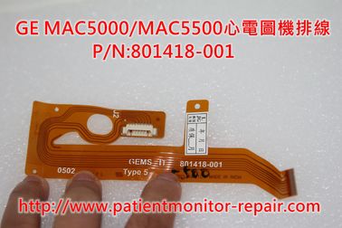 GE MAC5500 HD心電監護维修及排線、電源板、電池、主板等配件供應