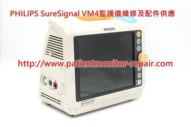 飛利浦（PHILIPS）SureSigns VM4監護儀維修及顯示屏、參數板、電池等配件銷售