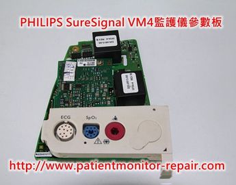 飛利浦（PHILIPS）SureSigns VM4監護儀維修及顯示屏、參數板、電池等配件銷售