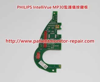 飛利浦（PHILIPS） IntelliVue MP30監護儀維修及排線、按鍵板、血壓模組等配件銷售