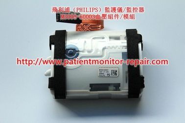 飛利浦（PHILIPS） IntelliVue MP30監護儀維修及排線、按鍵板、血壓模組等配件銷售