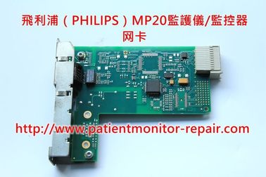 PHILIPS 飛利浦IntelliVue MP20監護儀維修及電池接口板、原裝電池、網卡、按鍵板、高壓板等配件供應