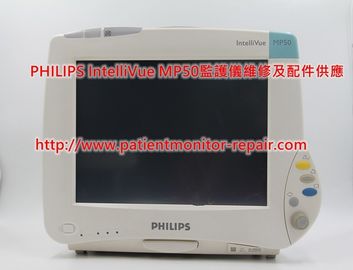 飛利浦（PHILIPS）IntelliVue MP50病人監護儀維修及觸摸屏、按鍵板、高壓板、主板、原裝電池、電源板、網卡、參數模組等配件供應