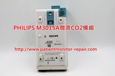 飛利浦（PHILIPS）IntelliVue MP70病人監護儀維修及電源、主板、M3000-60003血壓模組等配件供應
