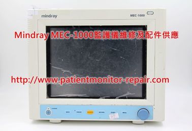 Mindray MEC-1000監護儀維修及電源板等配件供應