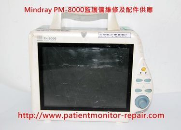 邁瑞Mindray PM-8000監護儀維修及液晶屏、顯示屏、按鍵板、編碼器、血氧板、主板等配件維修及供應·