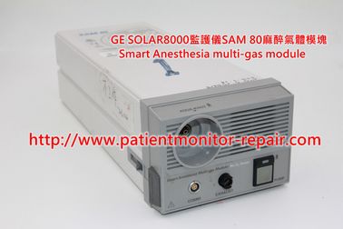 GE Solar 8000 重症監護儀維修及SAM麻醉氣體模組、TRAM模組、CAM 14採集盒等配件供應